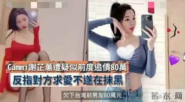 她自曝被陈冠希夺走初夜！一张艳照，彻底撕下了谢芷蕙的遮羞布