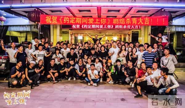 任言恺“跳槽”相恋程小蒙《约定期间爱上你》珠海杀青