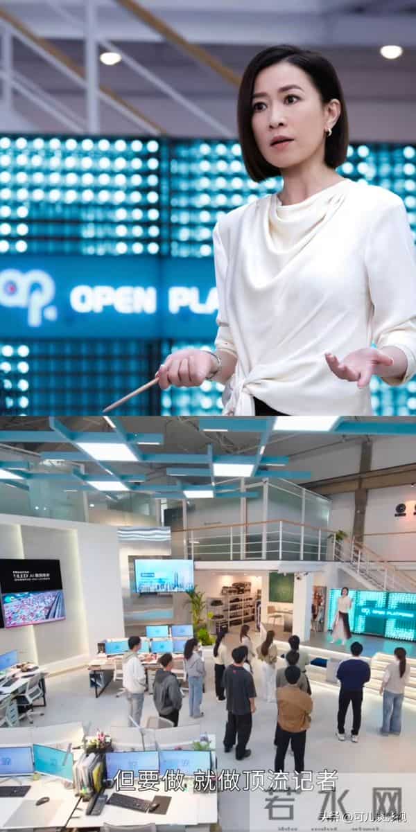 新闻女王2-方太太万万没有想到，就连飞爷也选择了妹妹的公开平台