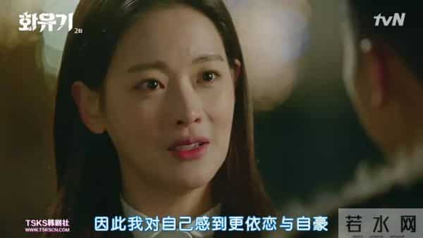 韩版《西游记》唐僧和孙悟空接吻……吴承恩的棺材板按不住了！