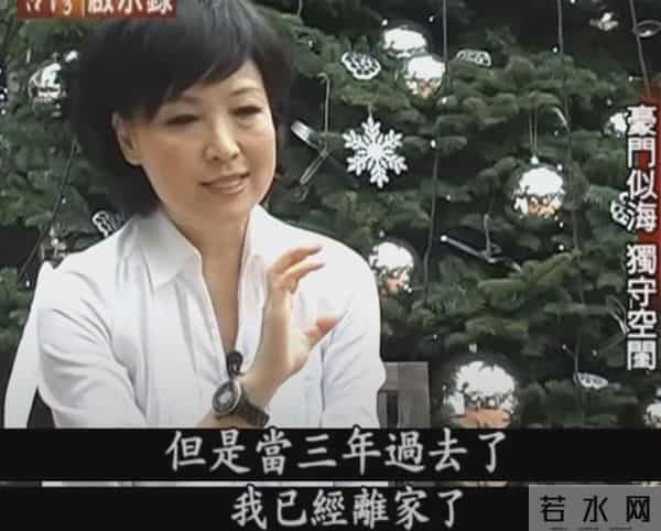 她是曾志伟前妻，结婚3年生下2个孩子后，为何选择净身出户？