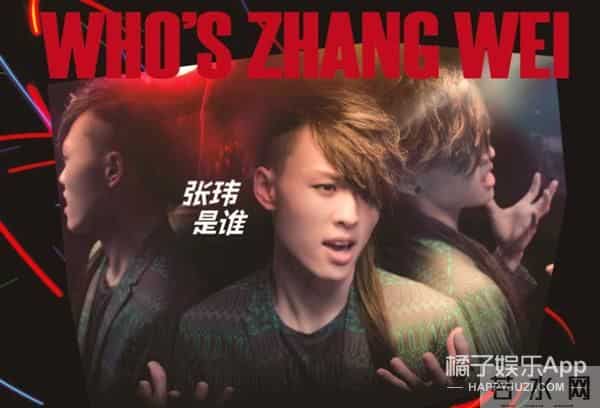 还记得《中国好声音》的张玮吗?他在这部剧里跑龙套?