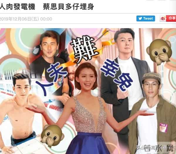 陈自瑶王浩信，婚姻是一场“剧本杀”？