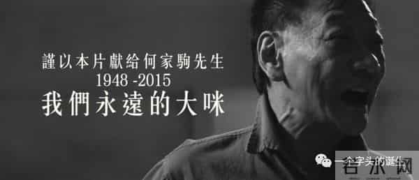 铁窗黑幕 - 香港十大监狱片