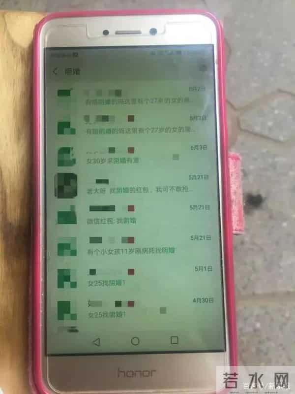 偷骨灰“配阴婚”，这不是阴间事，是人间世