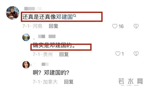 干露露罕见露面!为1岁女儿办生日宴颜值抢镜,外公表情反差大