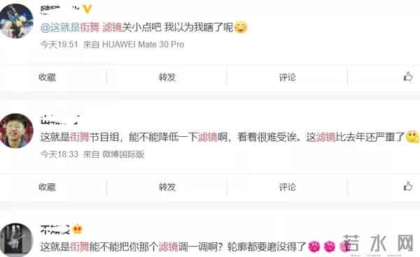 《街舞4》滤镜过厚堪比古偶,黑人舞者肤色都变了,队长成包子脸