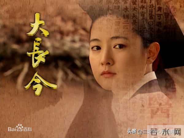 养生党：边看古装剧边学养生？五部中医影视剧推荐