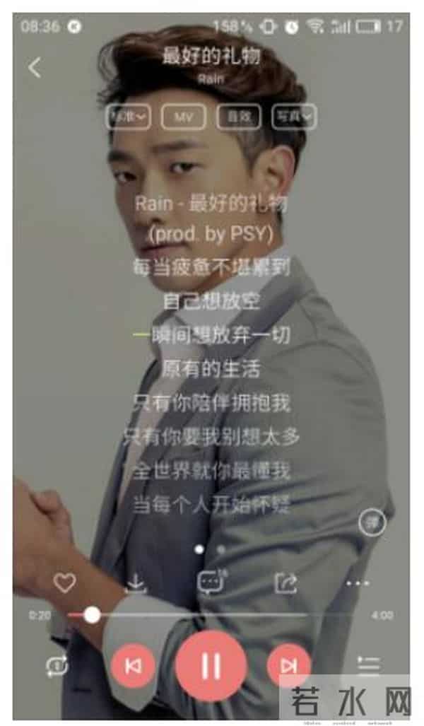 歌手Rain全新单曲情话绵绵 酷狗重磅首发