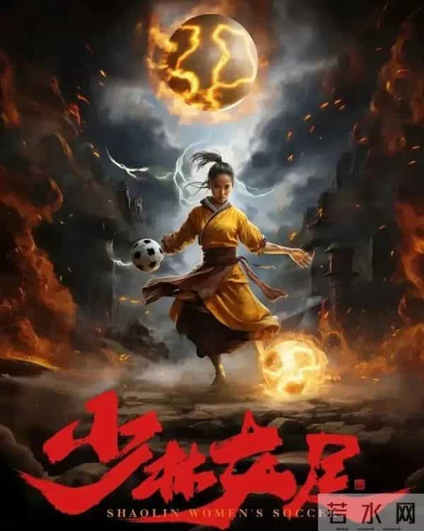 六部大片将争夺明年春节档票房,周星驰回归,沈腾贾玲再次对打