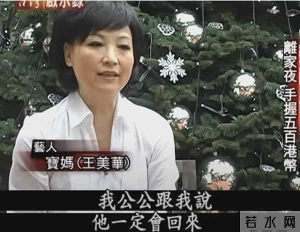 她是曾志伟前妻，结婚3年生下2个孩子后，为何选择净身出户？