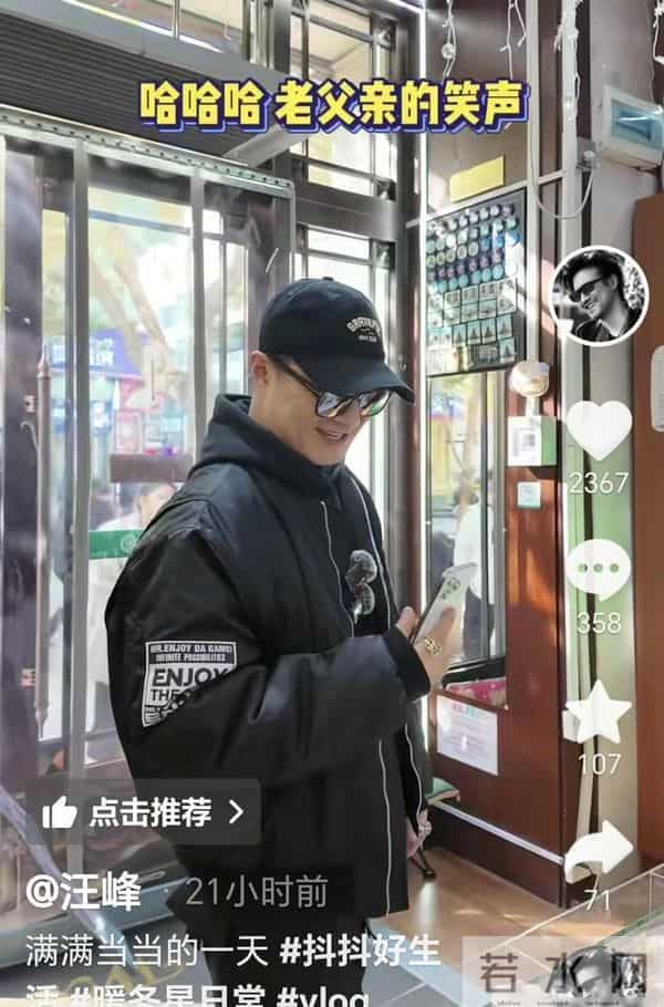 感情还在！章子怡吩咐醒醒给汪峰打电话：哈尔滨冷记着多穿衣服