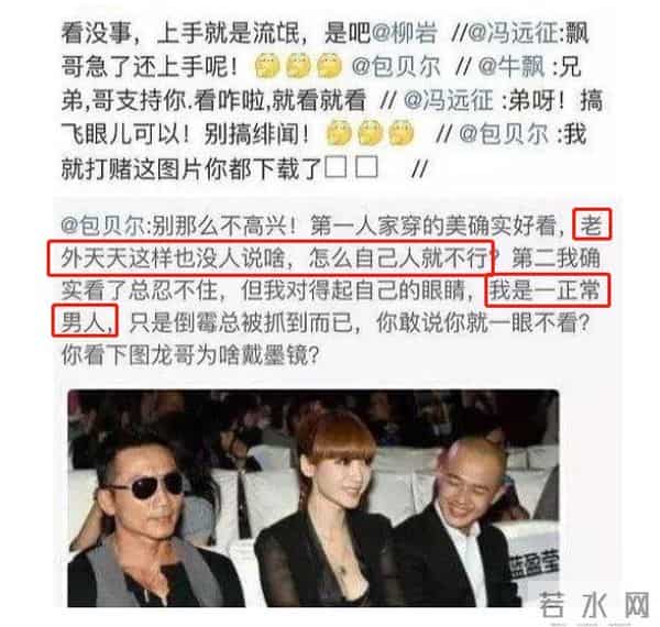 16年后，柳岩被娱乐圈“扒光”的衣服，终于被大鹏一点点穿了回去