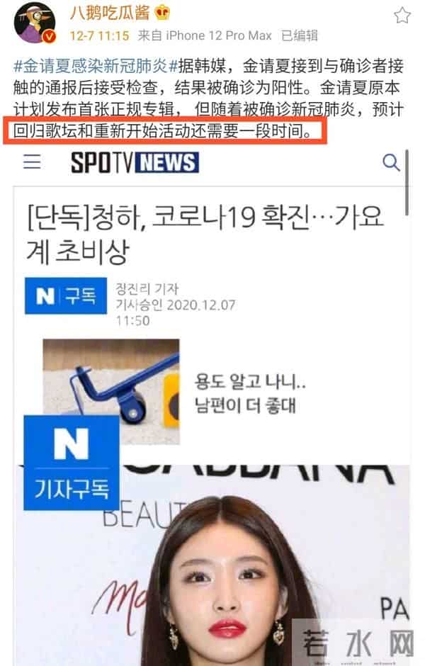 MAMA颁奖礼开场舞台神似煤气灶，特效拉胯，韩国人审美就这？