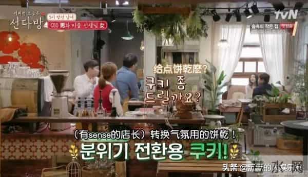 10部恋爱韩综：我可以单身，但我磕的CP必须结婚