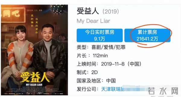 16年后,柳岩被娱乐圈“扒光”的衣服,终于被大鹏一点点穿了回去