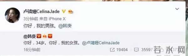 韩庚“幸福肥”上热搜:吴京夫妻做媒,娶五国混血妻子,为女儿戒烟,他们的婚姻越过越甜