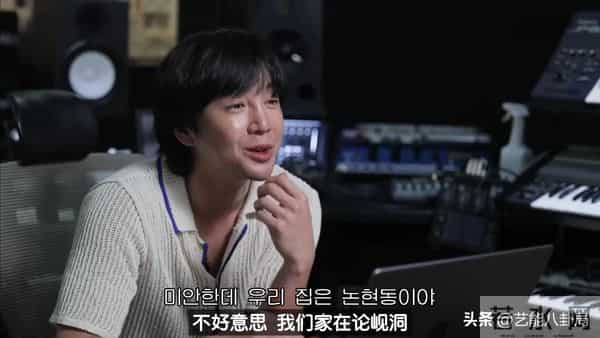 37岁男星自曝房产！有宅有楼，但至今未婚，想娶能守护财产的妻子