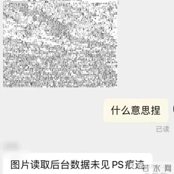 这岂止是恋情瓜啊，根本细思极恐