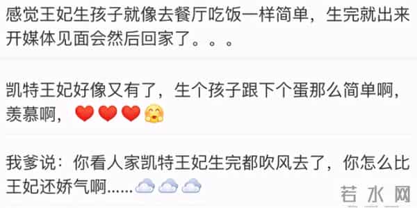 别再逼她演这出戏