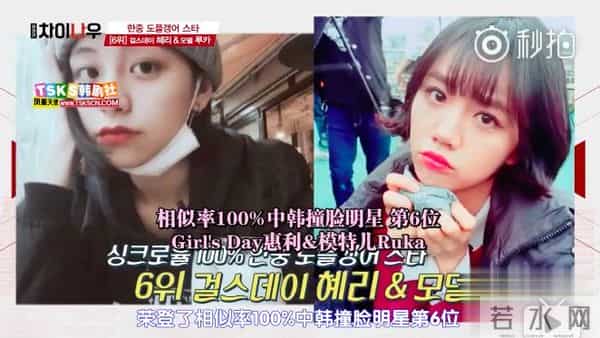 中韩明星撞脸排行,张根硕汤唯第一,竟然没有陈翔李准基