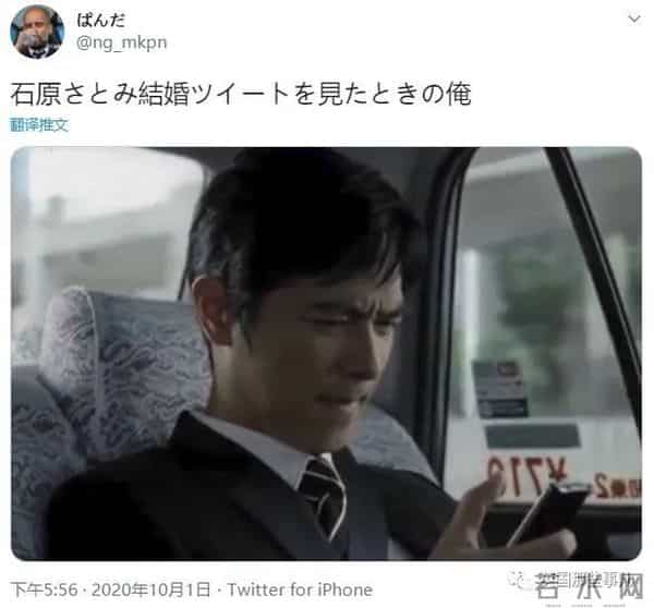 石原里美忽然宣布与圈外男友成婚!网友"老婆没了"冲上热搜…