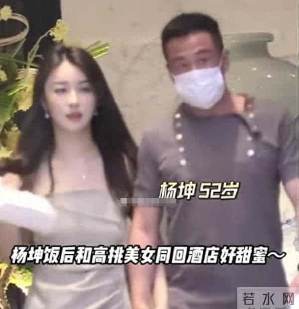 不再隐瞒？52岁杨坤牵手美女回酒店，一直未婚，初恋成意难平