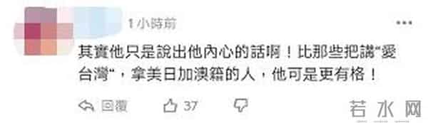 台媒惊讶发现:萧敬腾不止说了那一句啊