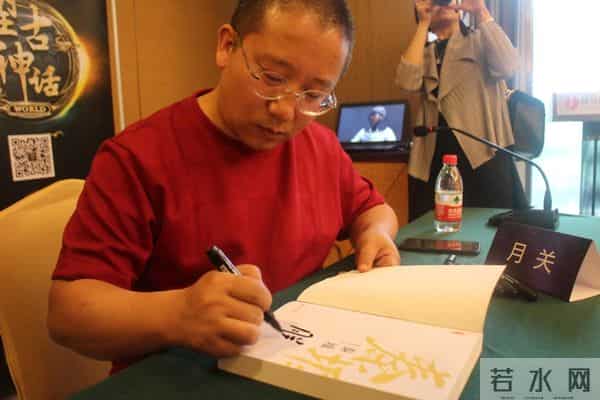 《秦墟》:望古神话世界观开山之作