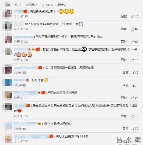 荣仓奈奈和贺来贤人宣布结婚；《大唐荣耀》剧组拍摄时引起大火；李洪基疲劳累积，7日前往医院...