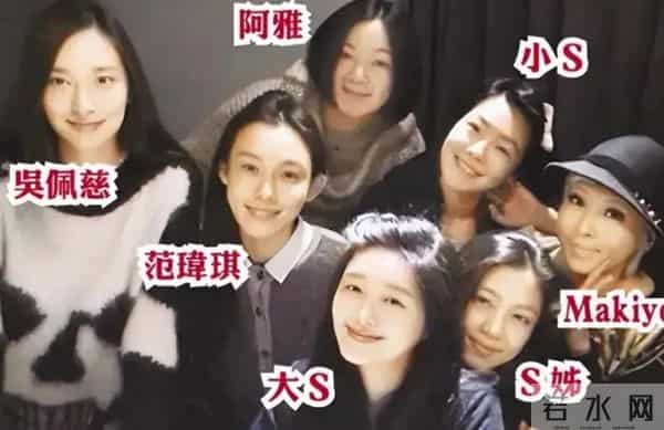 霸凌,出轨,大搞“淫乱派对”,原来大小S的所有丑闻都有迹可循