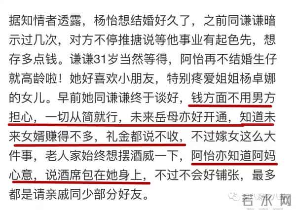 曾经人人喊打的“家暴男”，婚后竟然把女强人都宠成了小女孩？