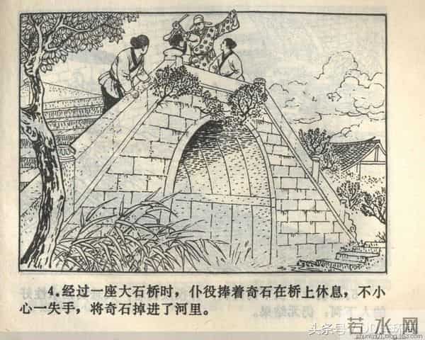 聊斋志异系列之《梅女》（陕美版）1982