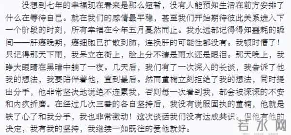 刘恺威爆新恋情，聊聊《美丽俏佳人》那些女主持…