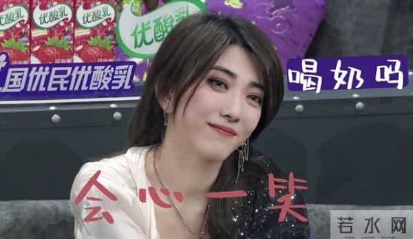 为了《乐夏2》拒绝《浪姐》，可长点心吧