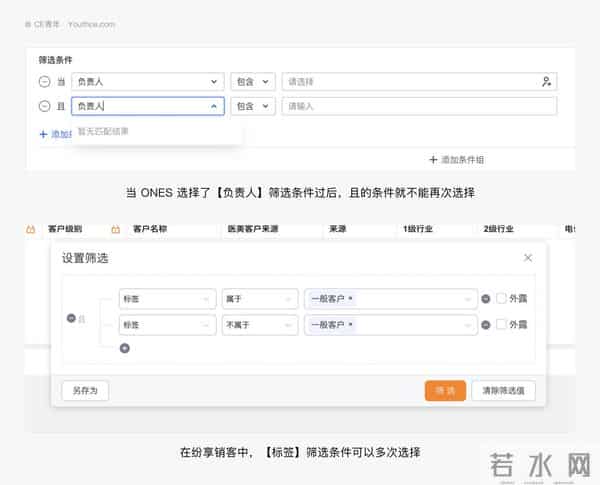 深度拆解九类B端筛选组件，扒出设计的四大问题（上）
