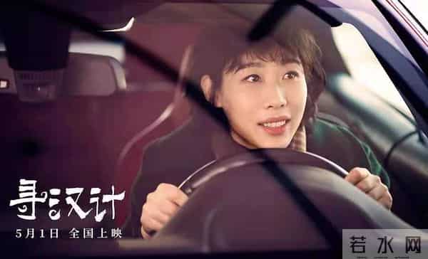 从7.94亿票房到不足400万，任素汐终于“作”掉了自己的票房光环