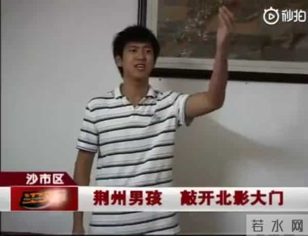 李现高考采访视频曝光 李现高考考了多少分?李现高中旧照爆出