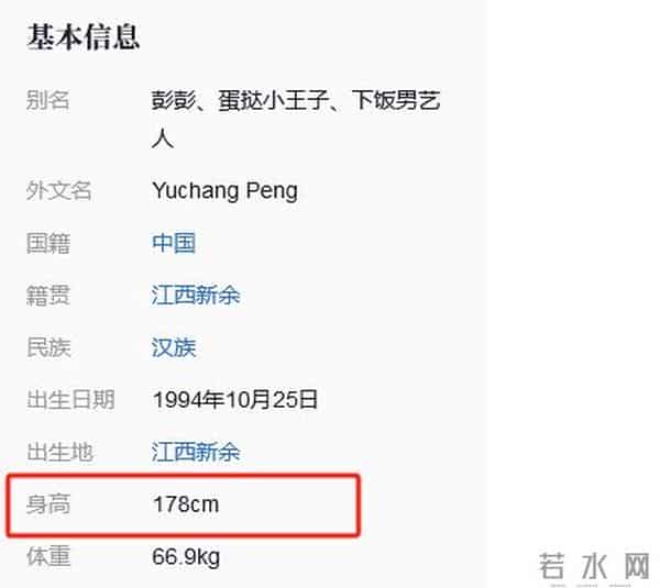 矮个男星虚报身高，穿高跟鞋、踩箱子，跟女明星同框就原形毕露