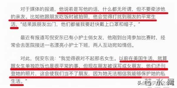 陈晓眼睛里没光了?为啥总有人觉得他跟陈妍希婚姻不幸福?