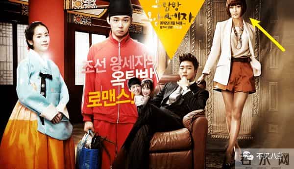 原本不被看好的一对,居然要结婚了?