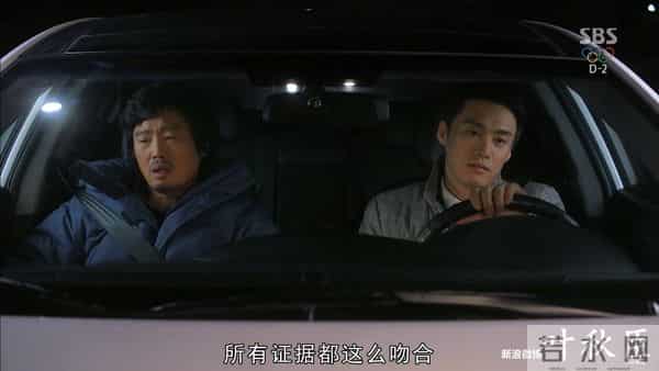 来自星星的你 14集(图文) 是否还记得,爱一个人胜过爱自己