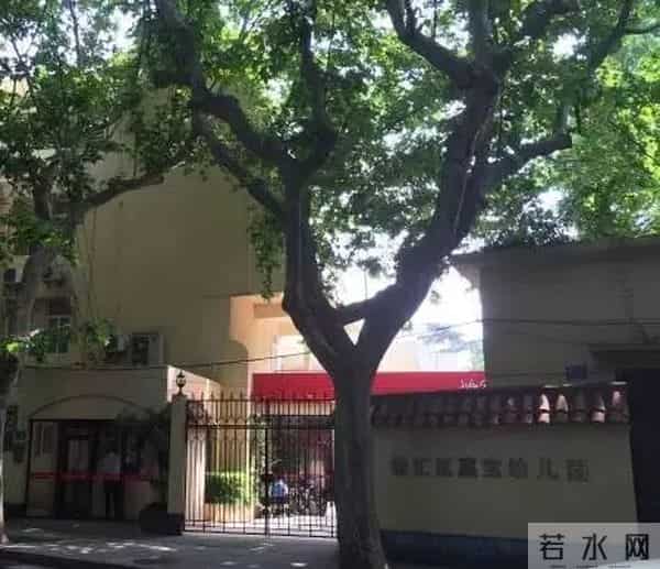 上海最贵最土豪的10所幼儿园曝光！网友感叹：上海的有钱人真多