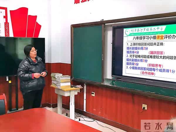 经验共分享，交流促成长——利津县汀罗镇第二中学召开班主任经验交流会