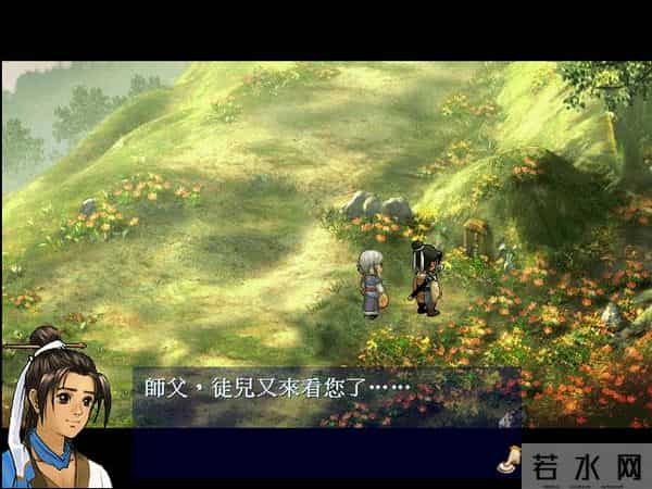 《轩辕剑3天之痕》鲜为人知的第三个结局,多年后三人再相聚