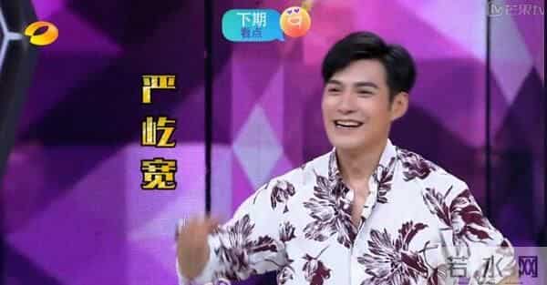 快乐大本营下期9月17日嘉宾预告：陈伟霆表白张继科