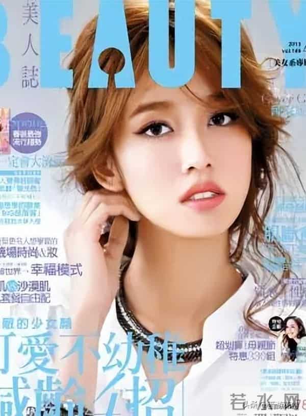 陈庭妮——中国台湾女演员、模特