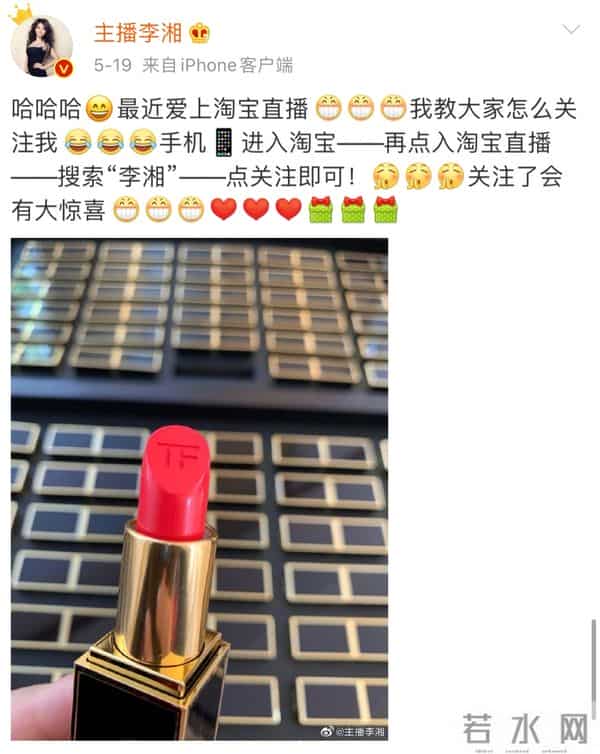 比起直播翻车,大家更接受不了的是她的霸气人设用错了地方