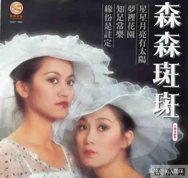 郭靖师傅~斑斑,主持过央视春晚,前夫惠天赐,姐姐森森