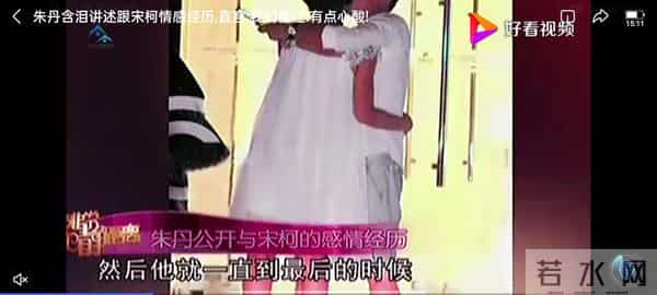 别装了朱丹,你所谓的幸福全是你拿卑微换来的